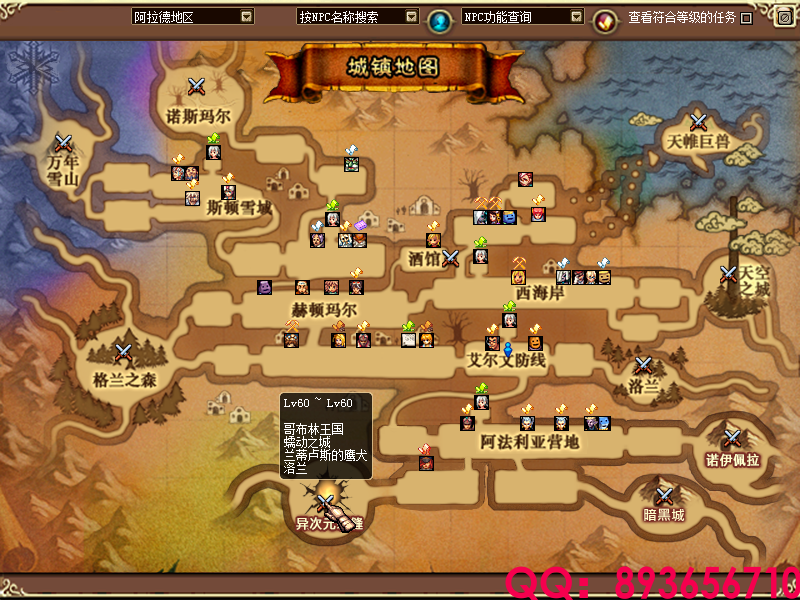 QQ：893656710 (14).png