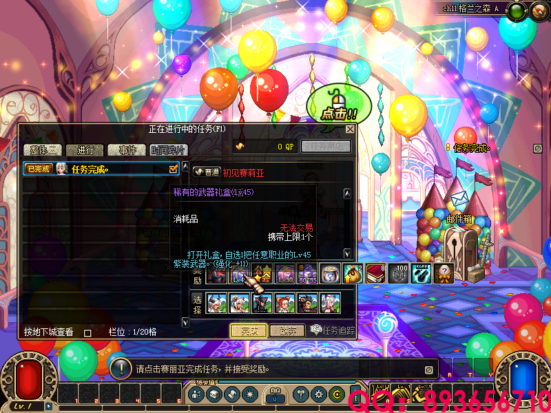 QQ：893656710 (15).png