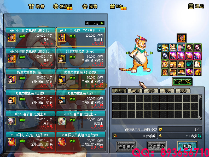 QQ：893656710 (16).png