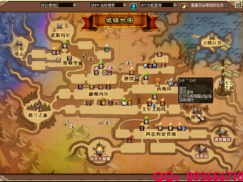 QQ：893656710 (17).png