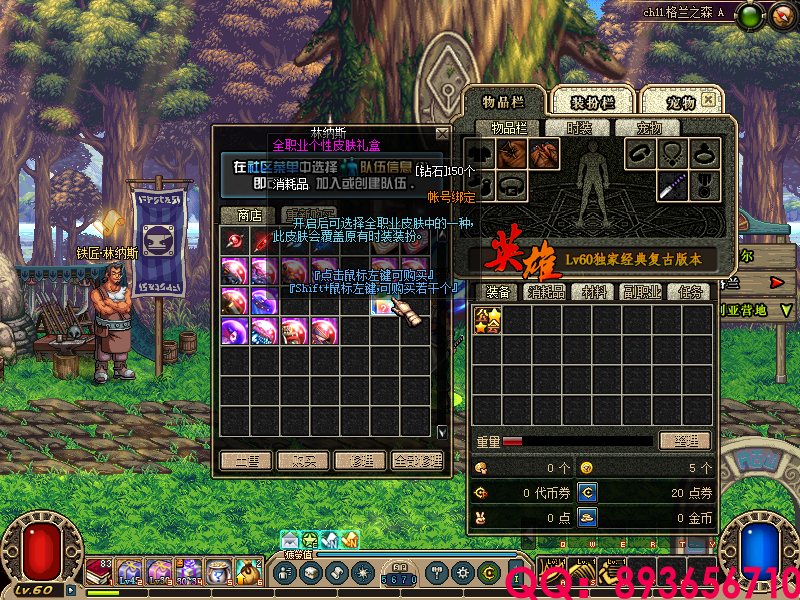 QQ：893656710 (19).png