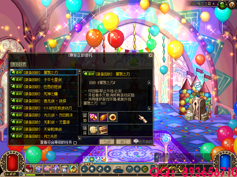 QQ：893656710 (20).png