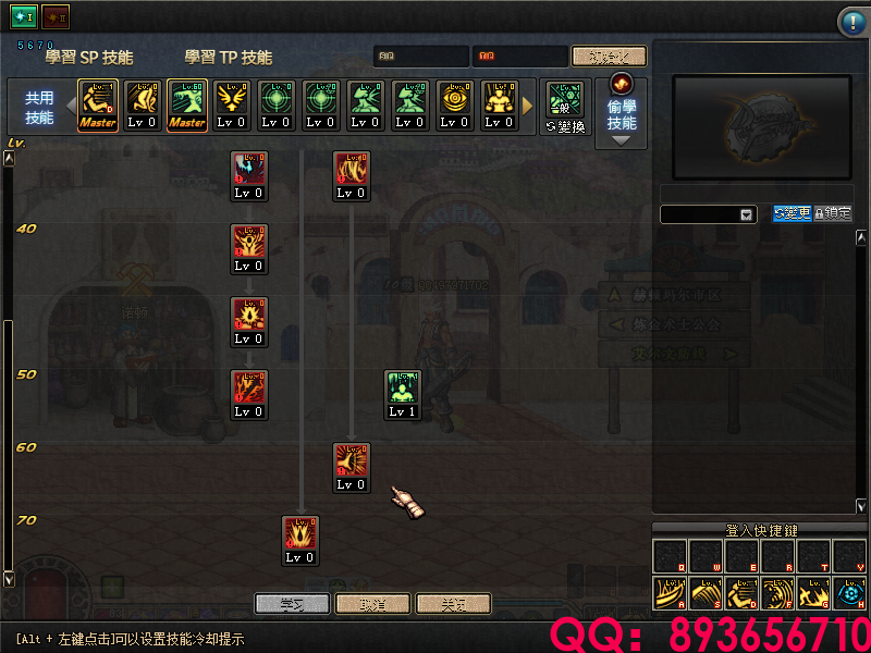 QQ：893656710 (21).png