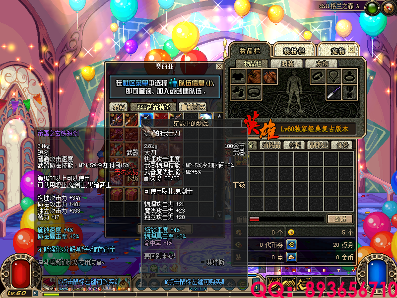 QQ：893656710 (23).png