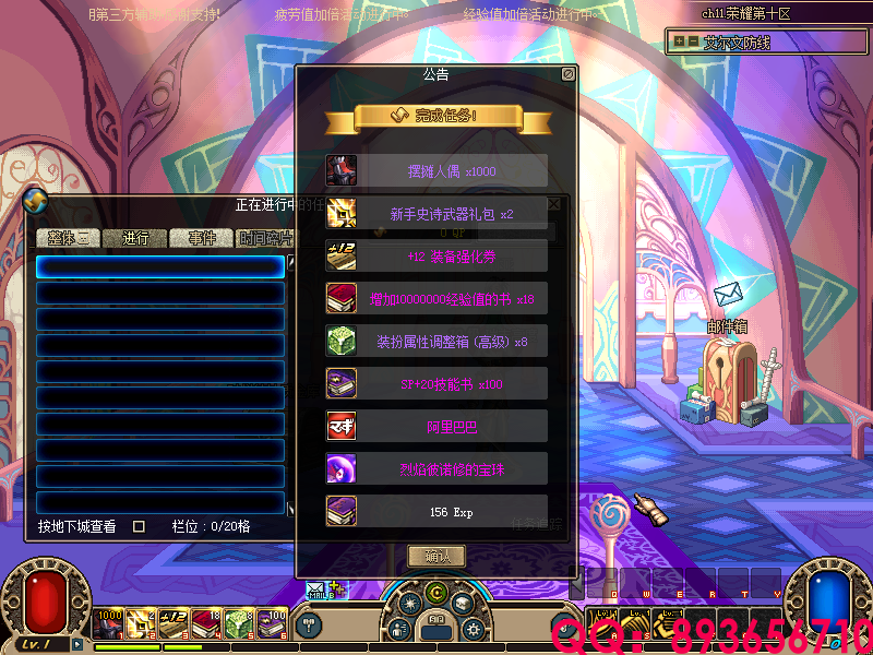 QQ：893656710 (2).png