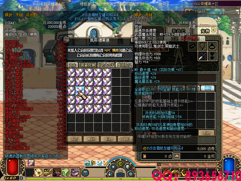 QQ：893656710 (3).png