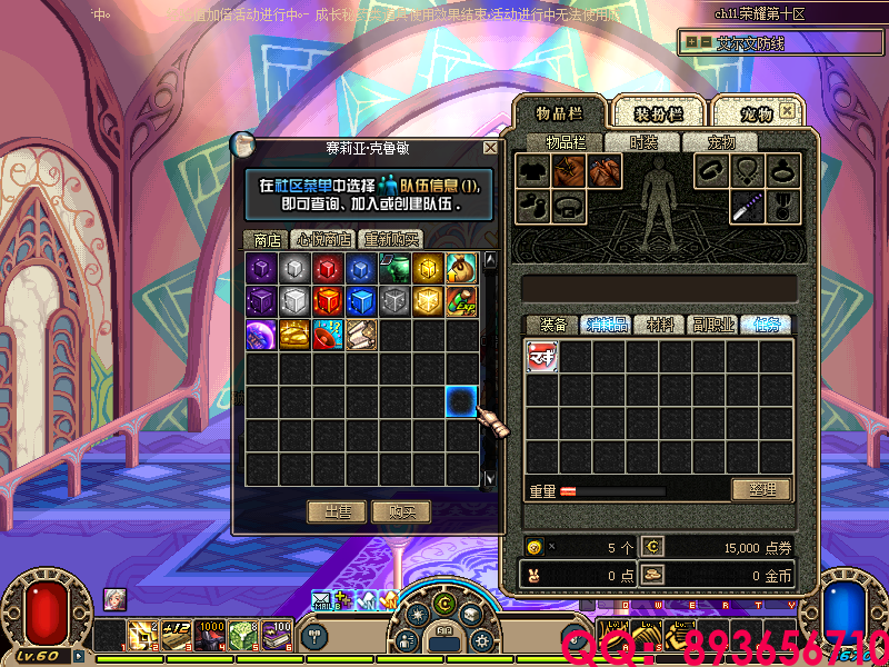 QQ：893656710 (6).png