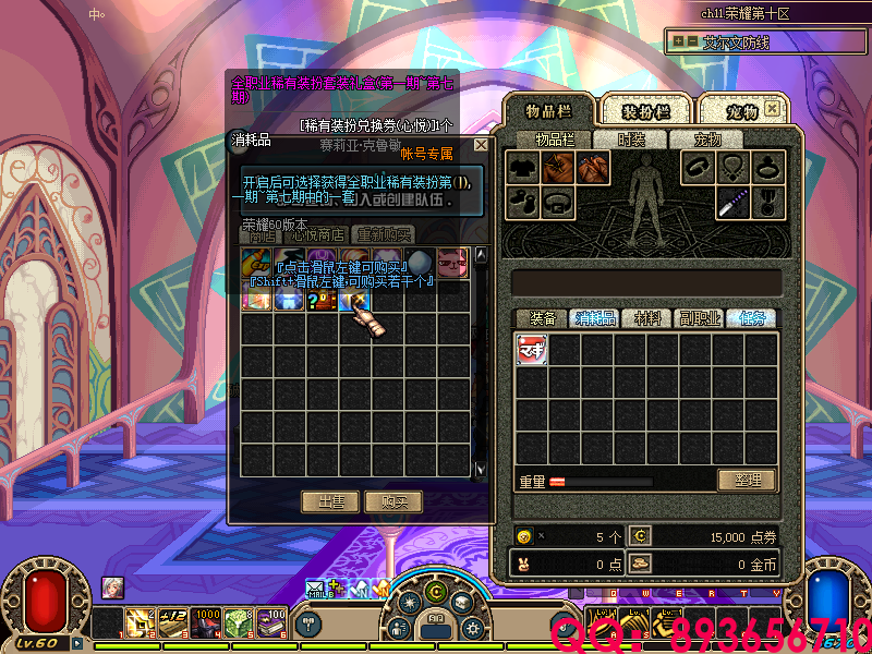 QQ：893656710 (7).png
