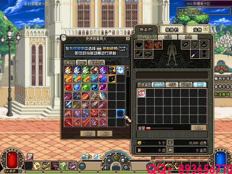 QQ：893656710 (8).png