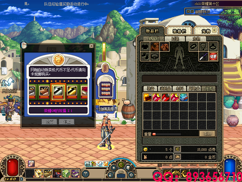 QQ：893656710 (10).png