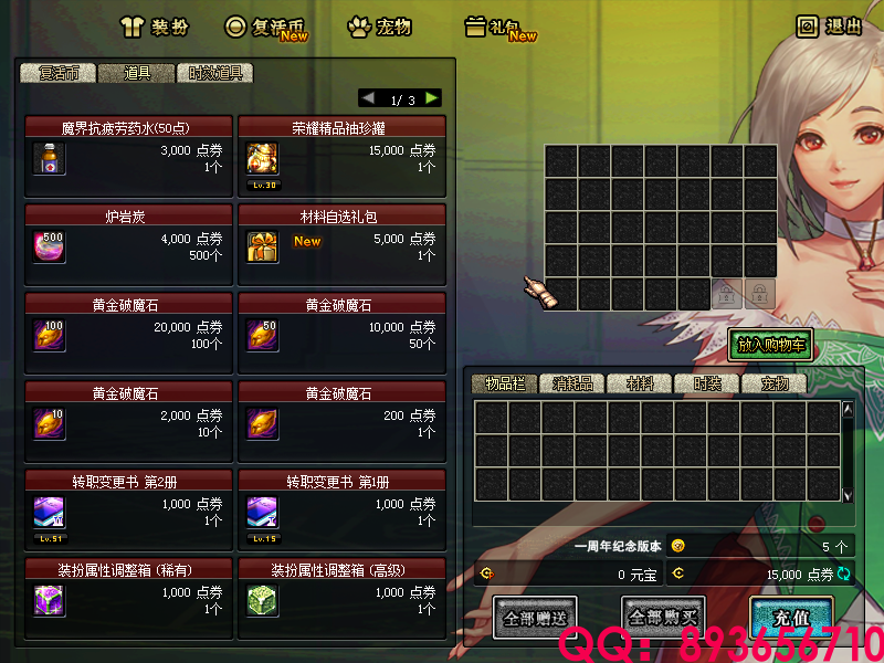 QQ：893656710 (11).png