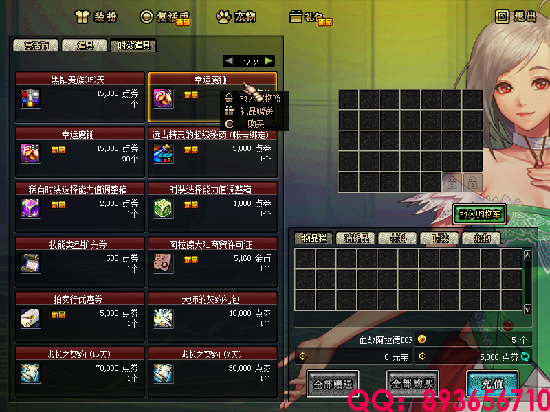 QQ：893656710 (1).png