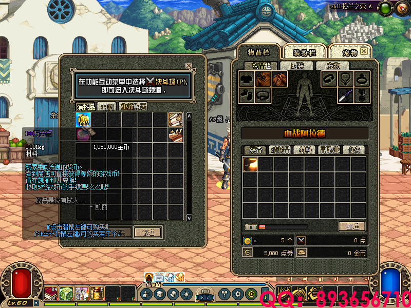 QQ：893656710 (2).png
