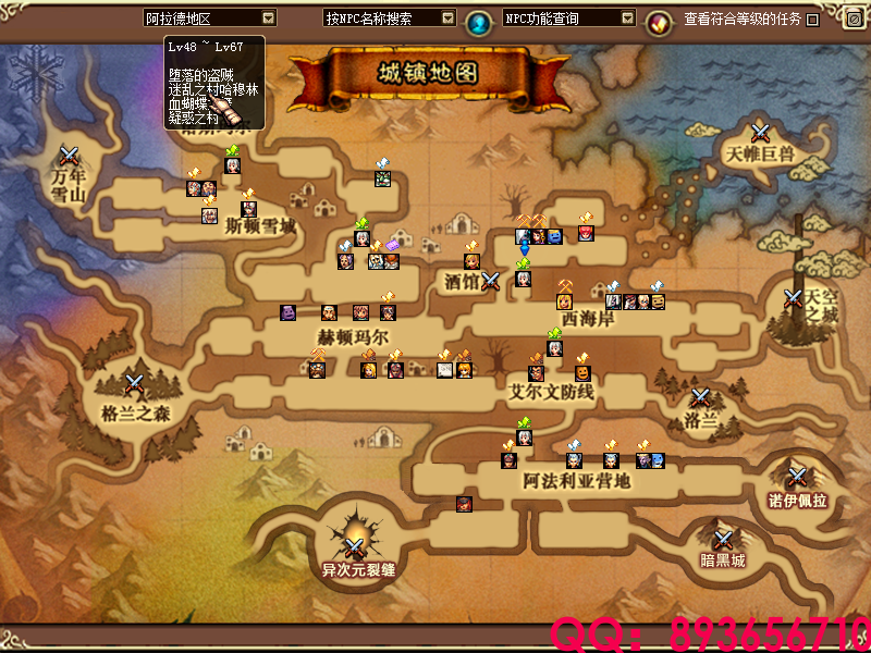 QQ：893656710 (4).png