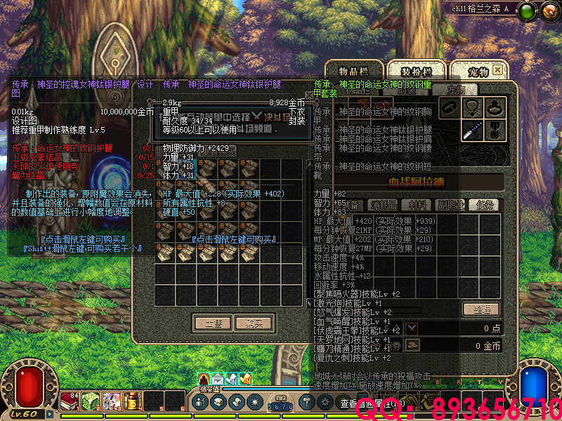 QQ：893656710 (6).png