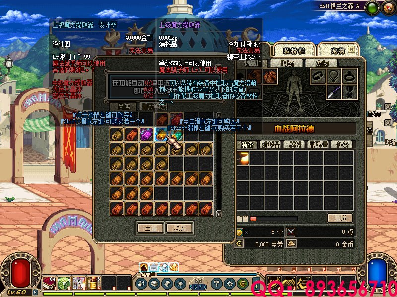 QQ：893656710 (9).png