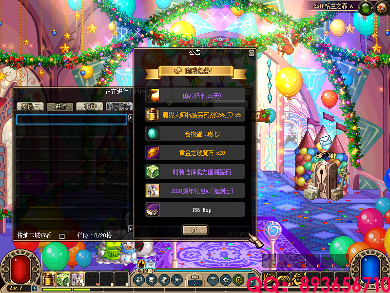 QQ：893656710 (11).png