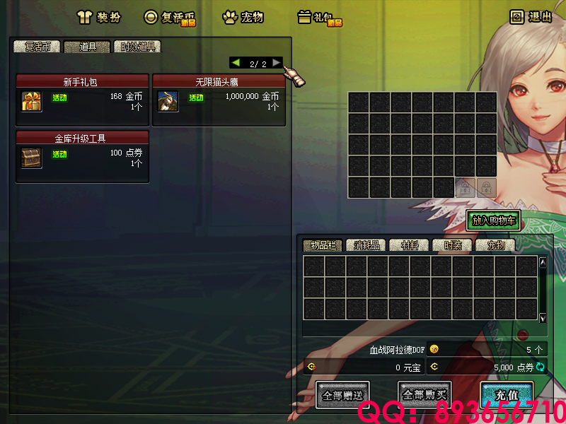 QQ：893656710 (13).png