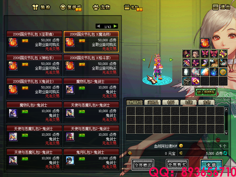 QQ：893656710 (14).png