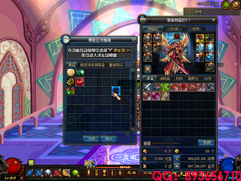 QQ：893656710 (2).png