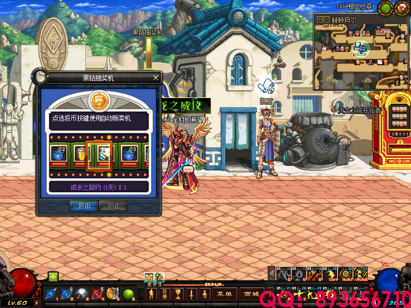 QQ：893656710 (1).png
