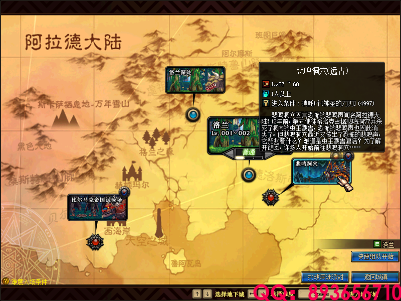 QQ：893656710 (5).png