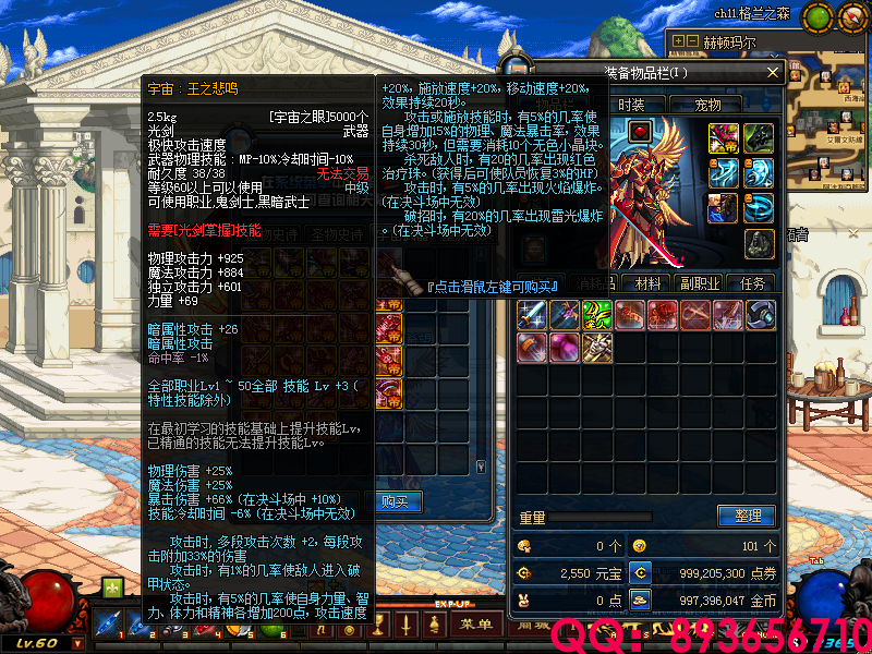 QQ：893656710 (7).png
