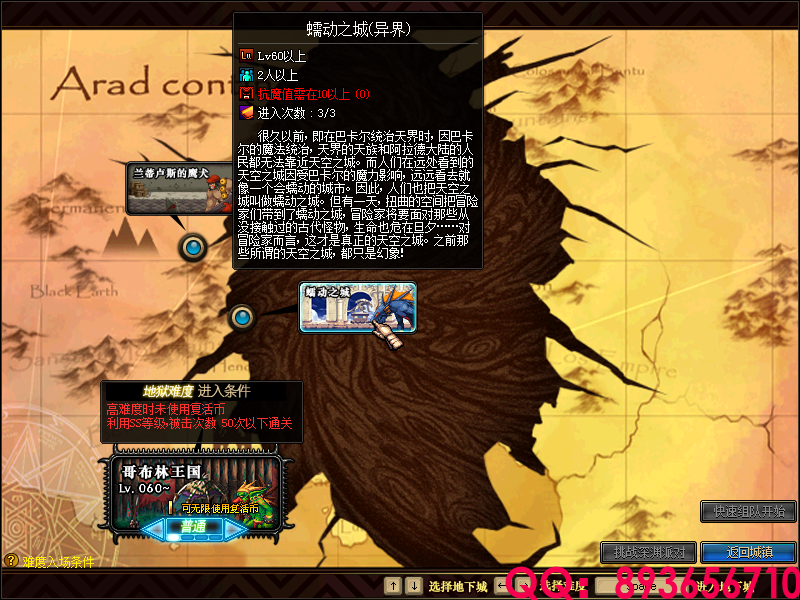 QQ：893656710 (8).png