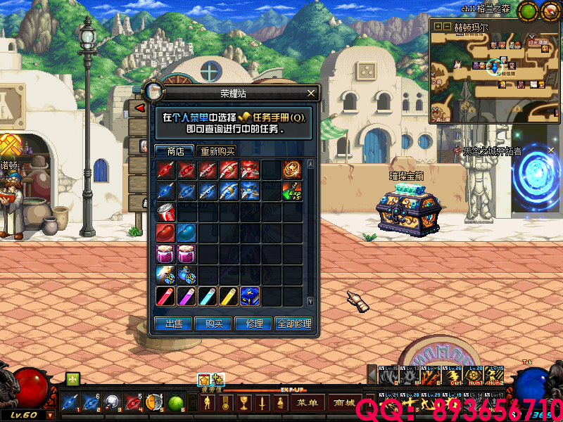 QQ：893656710 (9).png