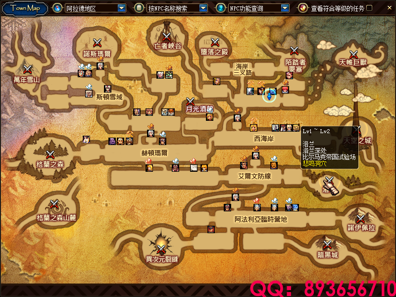 QQ：893656710 (13).png