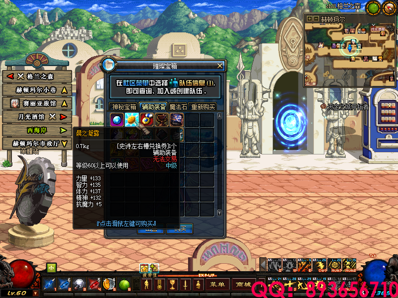 QQ：893656710 (11).png