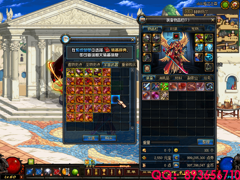 QQ：893656710 (14).png