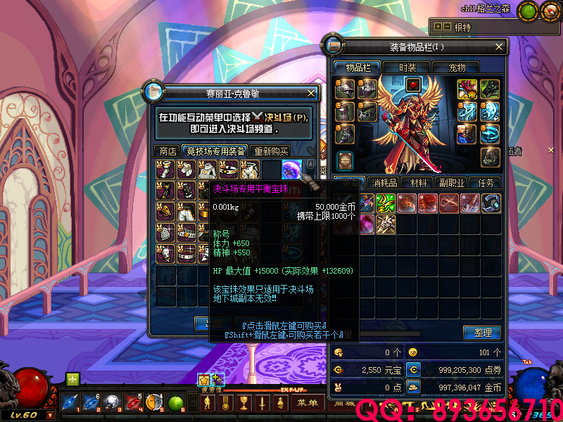 QQ：893656710 (15).png