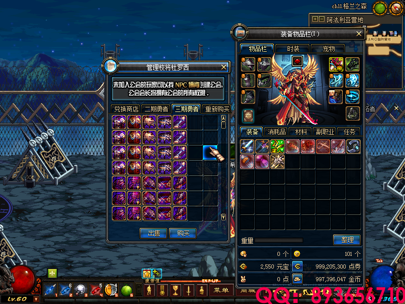 QQ：893656710 (17).png