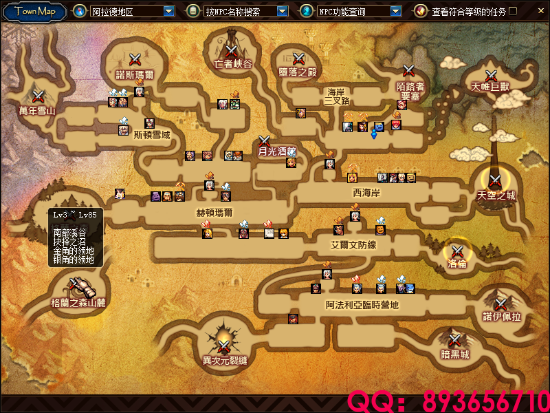 QQ：893656710 (18).png