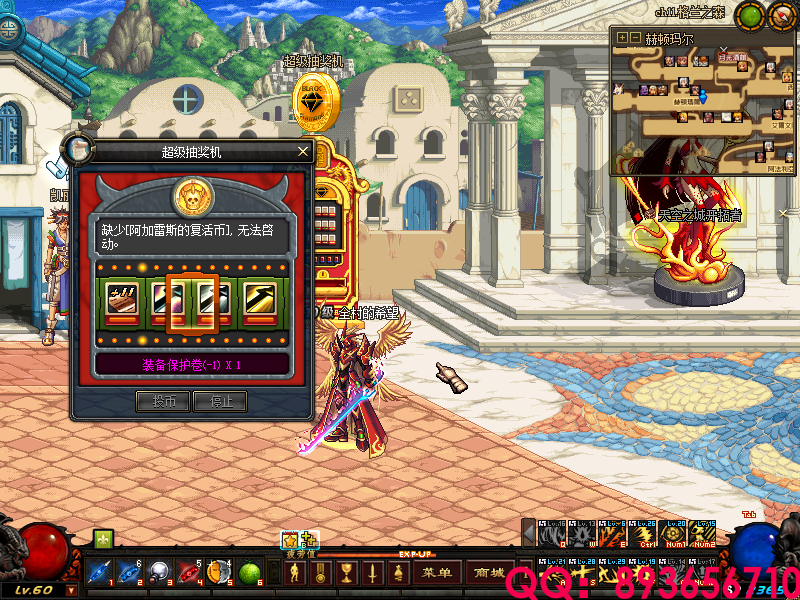 QQ：893656710 (19).png