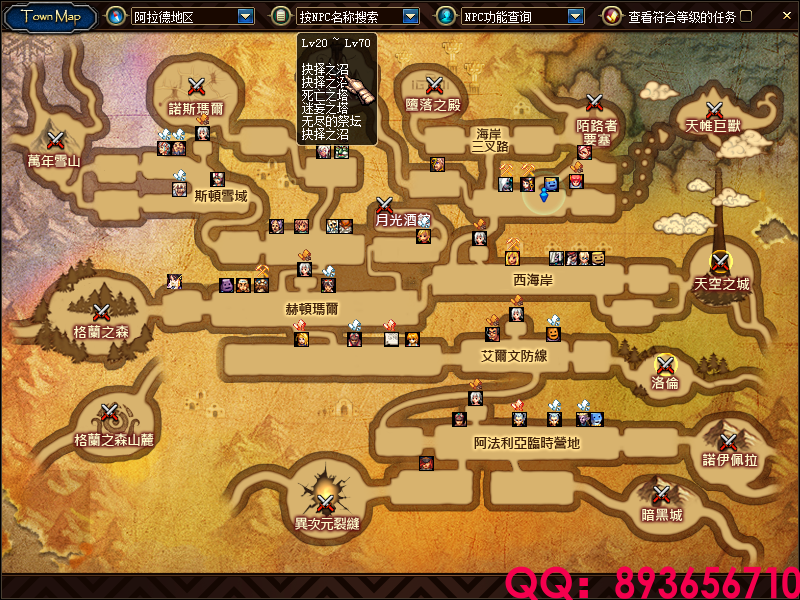 QQ：893656710 (20).png