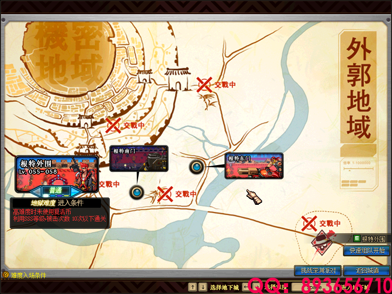 QQ：893656710 (21).png