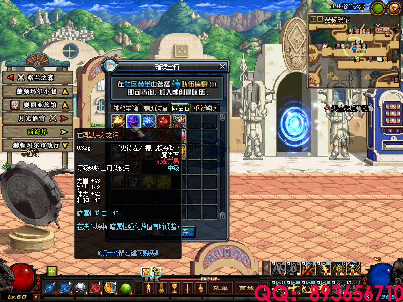 QQ：893656710 (23).png