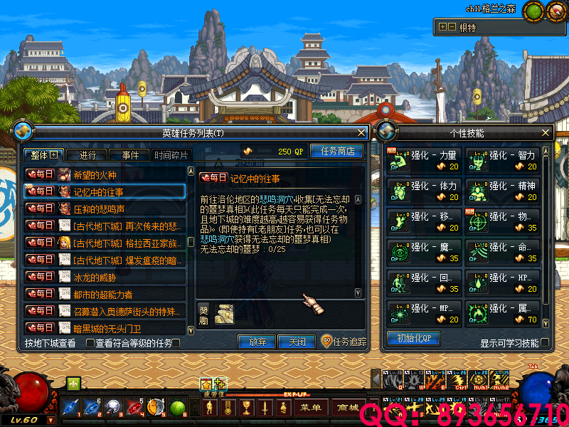 QQ：893656710 (25).png