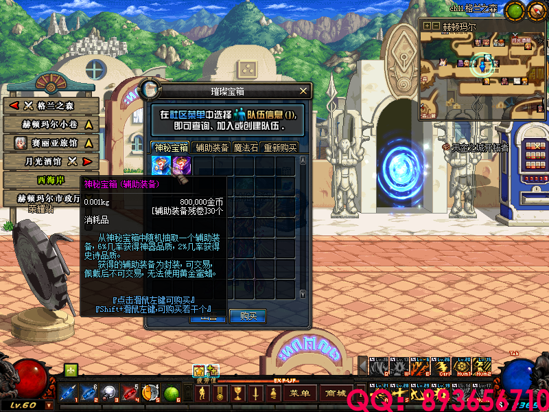QQ：893656710 (26).png