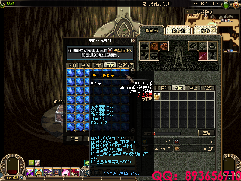QQ：893656710 (1).png