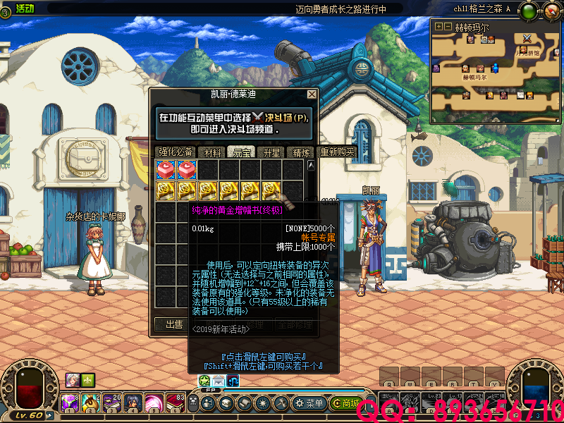 QQ：893656710 (2).png