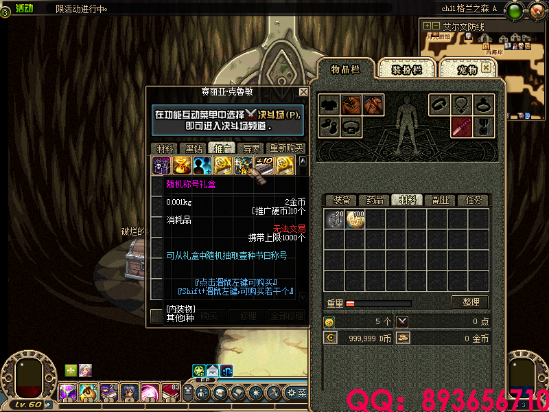 QQ：893656710 (5).png