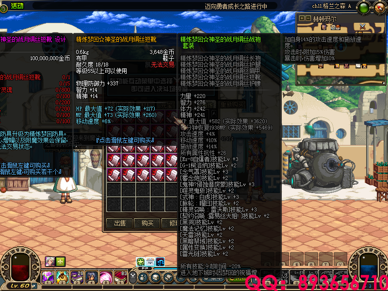QQ：893656710 (6).png