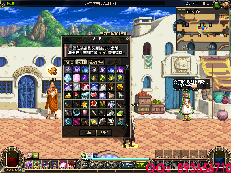 QQ：893656710 (7).png