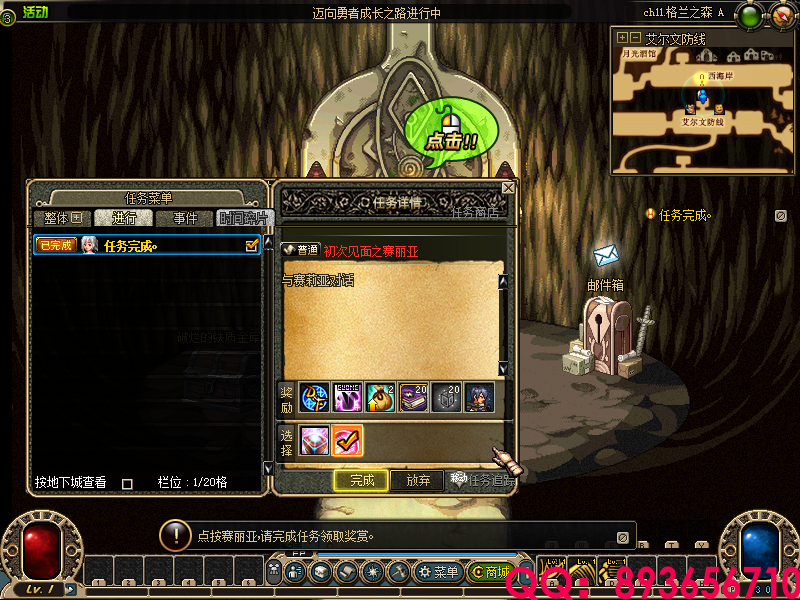 QQ：893656710 (8).png