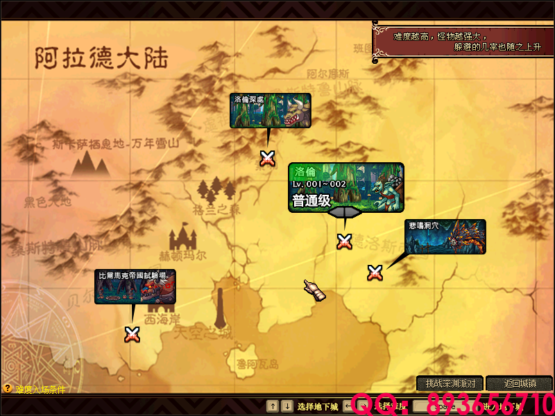 QQ：893656710 (9).png