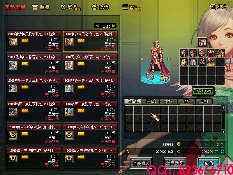 QQ：893656710 (10).png