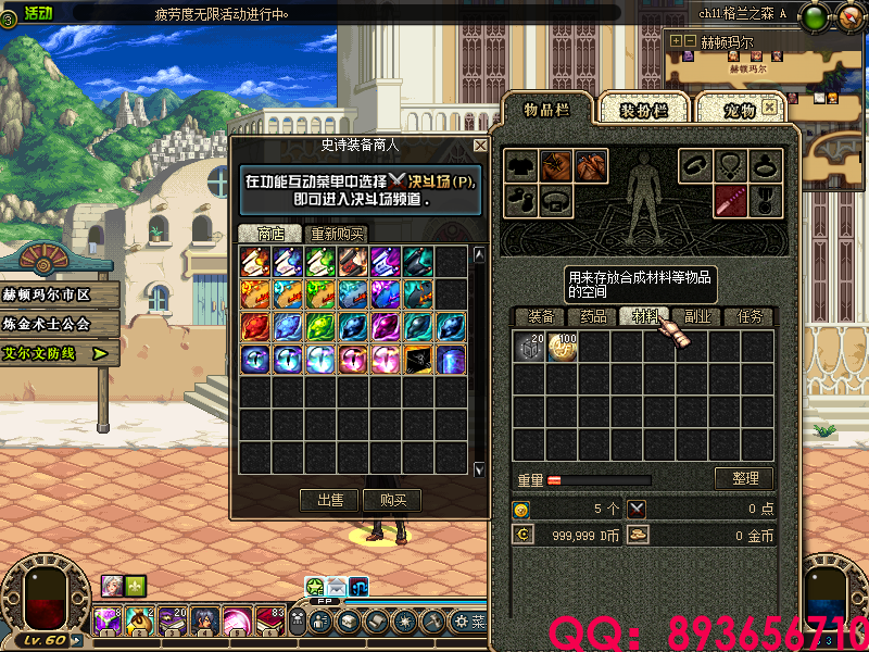 QQ：893656710 (12).png